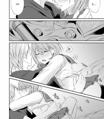 [Kaochuu Kingdom (Sisei)] Tonari no Class no Bishoujo-kun [Kr] – Gay Manga sex 33
