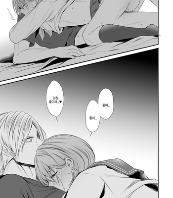 [Kaochuu Kingdom (Sisei)] Tonari no Class no Bishoujo-kun [Kr] – Gay Manga sex 44