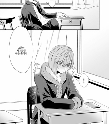 [Kaochuu Kingdom (Sisei)] Tonari no Class no Bishoujo-kun [Kr] – Gay Manga sex 50