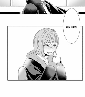 [Kaochuu Kingdom (Sisei)] Tonari no Class no Bishoujo-kun [Kr] – Gay Manga sex 51