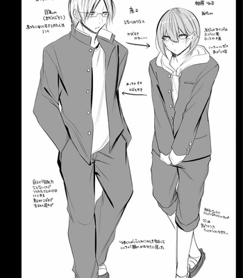 [Kaochuu Kingdom (Sisei)] Tonari no Class no Bishoujo-kun [Kr] – Gay Manga sex 53