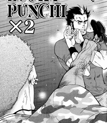 [Matsuzaki Tsukasa] Lucky Punchi x2 [Eng] – Gay Manga sex 2