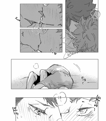 [shota11tw] The Soiree of the Wind and Sand – Haikyuu dj (Eng) – Gay Manga sex 45