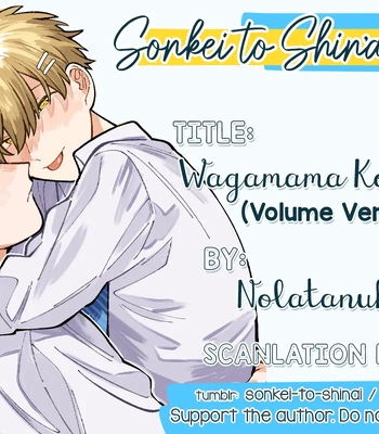 [Nolatanuki] Wagamama Kouhai-kun (Volume Version) [Eng] (update c.2) – Gay Manga sex 68