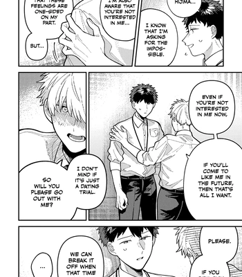 [Nolatanuki] Wagamama Kouhai-kun (Volume Version) [Eng] (update c.2) – Gay Manga sex 8