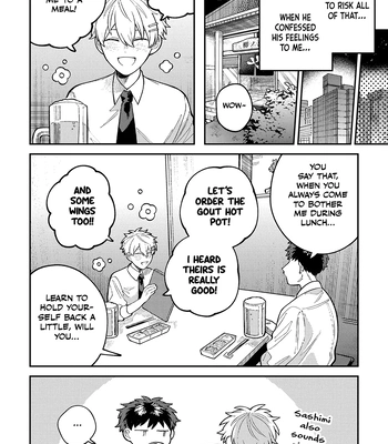[Nolatanuki] Wagamama Kouhai-kun (Volume Version) [Eng] (update c.2) – Gay Manga sex 16