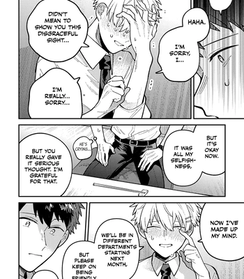 [Nolatanuki] Wagamama Kouhai-kun (Volume Version) [Eng] (update c.2) – Gay Manga sex 24