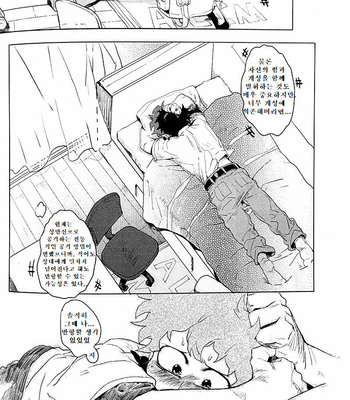 [kosho] Harukanaru kanata e – Boku no Hero Academia [Kr] – Gay Manga sex 46