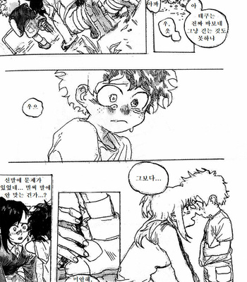 [kosho] Harukanaru kanata e – Boku no Hero Academia [Kr] – Gay Manga sex 48