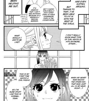 [KOMURA Ayumi] Kami-sama no Ekohiiki – Vol.02 [Eng] – Gay Manga sex 8