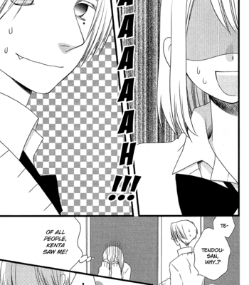 [KOMURA Ayumi] Kami-sama no Ekohiiki – Vol.02 [Eng] – Gay Manga sex 21