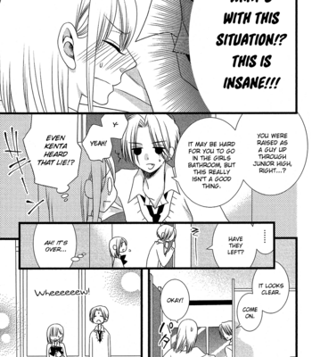 [KOMURA Ayumi] Kami-sama no Ekohiiki – Vol.02 [Eng] – Gay Manga sex 23