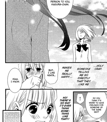 [KOMURA Ayumi] Kami-sama no Ekohiiki – Vol.02 [Eng] – Gay Manga sex 35