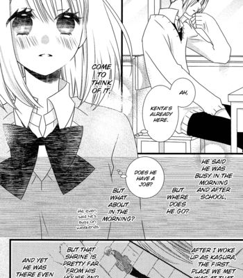 [KOMURA Ayumi] Kami-sama no Ekohiiki – Vol.02 [Eng] – Gay Manga sex 47