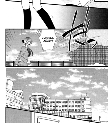 [KOMURA Ayumi] Kami-sama no Ekohiiki – Vol.02 [Eng] – Gay Manga sex 54