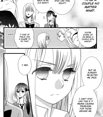[KOMURA Ayumi] Kami-sama no Ekohiiki – Vol.02 [Eng] – Gay Manga sex 75