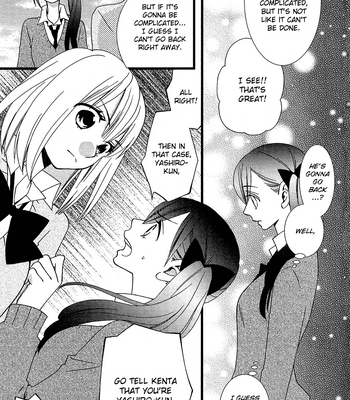 [KOMURA Ayumi] Kami-sama no Ekohiiki – Vol.02 [Eng] – Gay Manga sex 76