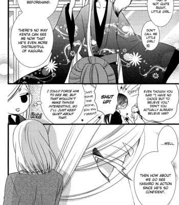 [KOMURA Ayumi] Kami-sama no Ekohiiki – Vol.02 [Eng] – Gay Manga sex 101