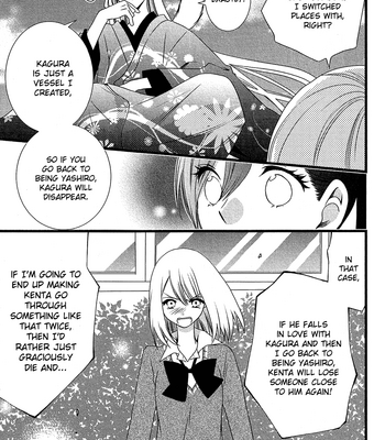 [KOMURA Ayumi] Kami-sama no Ekohiiki – Vol.02 [Eng] – Gay Manga sex 130