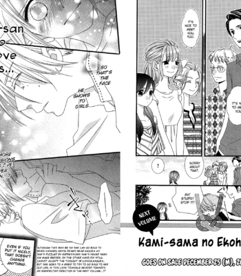 [KOMURA Ayumi] Kami-sama no Ekohiiki – Vol.02 [Eng] – Gay Manga sex 176