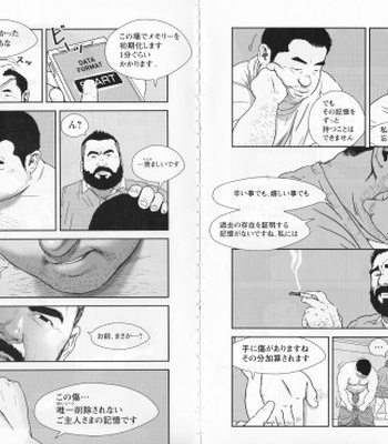 [Netcub] The Rental [JP] – Gay Manga sex 8