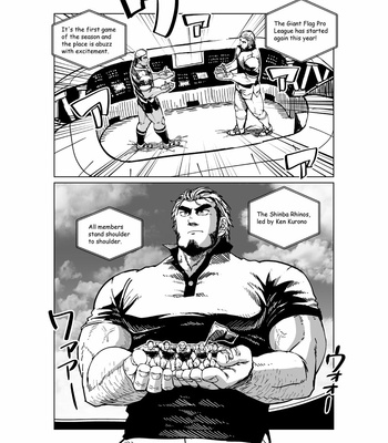 [Gakuranman (Chijimetaro)] GiantFlag [Eng] – Gay Manga sex 2