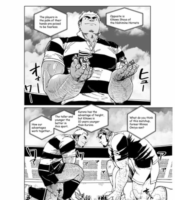 [Gakuranman (Chijimetaro)] GiantFlag [Eng] – Gay Manga sex 3