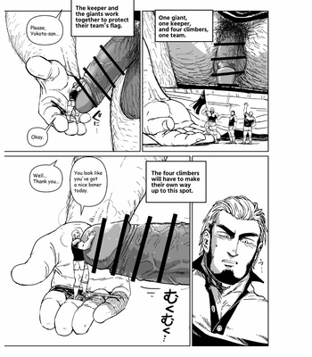 [Gakuranman (Chijimetaro)] GiantFlag [Eng] – Gay Manga sex 6