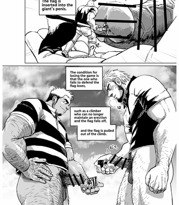 [Gakuranman (Chijimetaro)] GiantFlag [Eng] – Gay Manga sex 7