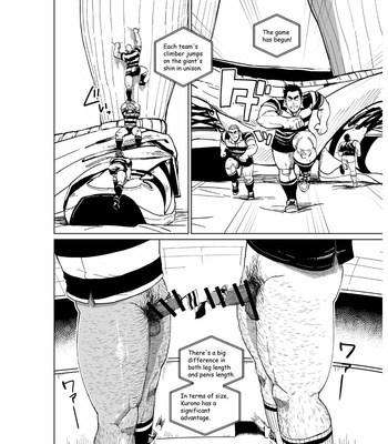 [Gakuranman (Chijimetaro)] GiantFlag [Eng] – Gay Manga sex 9