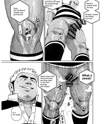 [Gakuranman (Chijimetaro)] GiantFlag [Eng] – Gay Manga sex 10