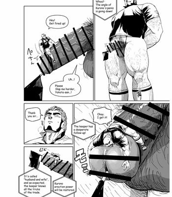 [Gakuranman (Chijimetaro)] GiantFlag [Eng] – Gay Manga sex 11