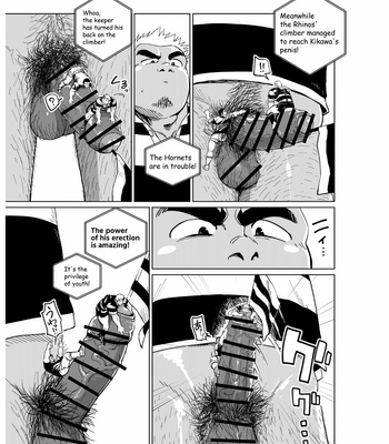 [Gakuranman (Chijimetaro)] GiantFlag [Eng] – Gay Manga sex 12