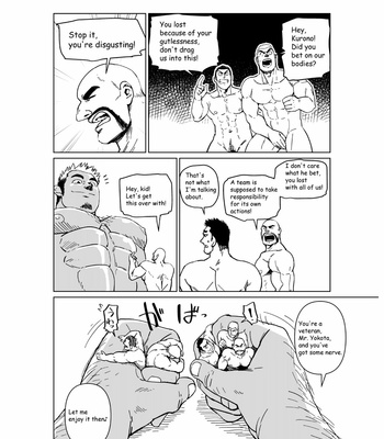 [Gakuranman (Chijimetaro)] GiantFlag [Eng] – Gay Manga sex 23