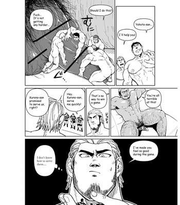 [Gakuranman (Chijimetaro)] GiantFlag [Eng] – Gay Manga sex 25