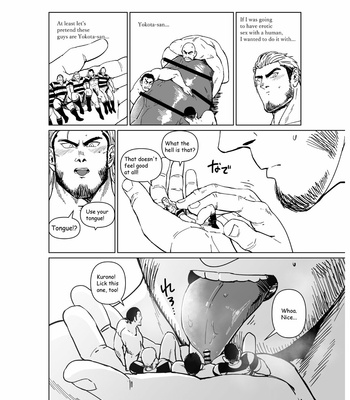 [Gakuranman (Chijimetaro)] GiantFlag [Eng] – Gay Manga sex 26