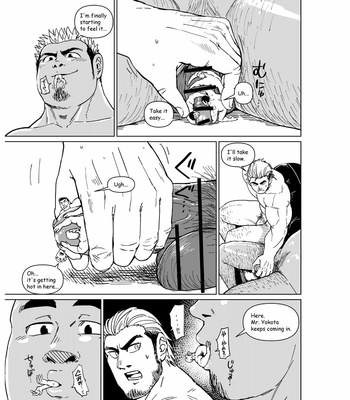 [Gakuranman (Chijimetaro)] GiantFlag [Eng] – Gay Manga sex 32