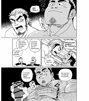 [Gakuranman (Chijimetaro)] GiantFlag [Eng] – Gay Manga sex 34