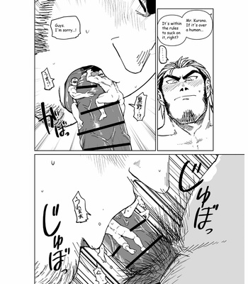 [Gakuranman (Chijimetaro)] GiantFlag [Eng] – Gay Manga sex 35
