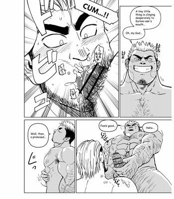 [Gakuranman (Chijimetaro)] GiantFlag [Eng] – Gay Manga sex 37