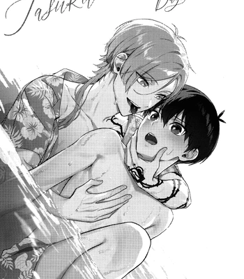 [Umiharu Ayato (UmitoHitoyonoRendesvous)] Help Please!! Day 1 – Blue Lock dj [Eng] – Gay Manga sex 2