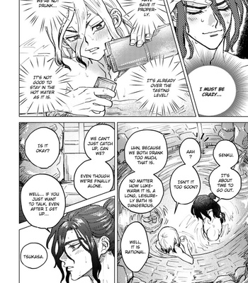 [Metoc] Tipsy act in hot spring – Dr. Stone dj [Eng] – Gay Manga sex 7