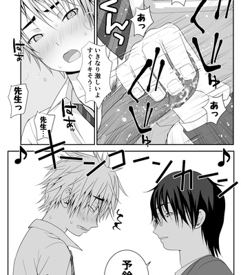 [Jinrai Issen (Ichiga)] Chakui Shasei no Susume Sensei no Kagai Jugyou [JP] – Gay Manga sex 9