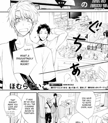 [HOMURA Jiiko] Ore to Anta no Aishou wa (update c.4) [Eng] – Gay Manga sex 37