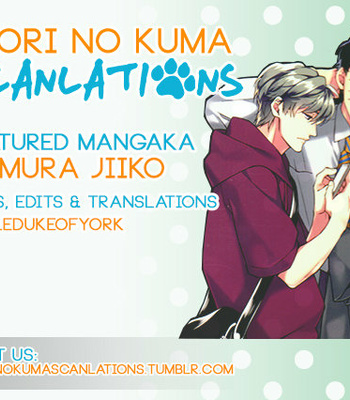 [HOMURA Jiiko] Ore to Anta no Aishou wa (update c.4) [Eng] – Gay Manga thumbnail 001