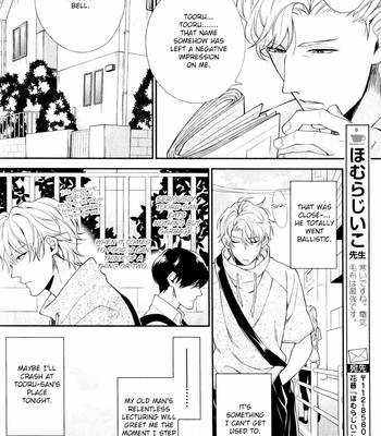 [HOMURA Jiiko] Ore to Anta no Aishou wa (update c.4) [Eng] – Gay Manga sex 108