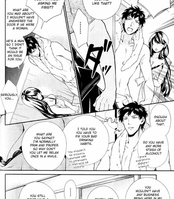[HOMURA Jiiko] Ore to Anta no Aishou wa (update c.4) [Eng] – Gay Manga sex 112