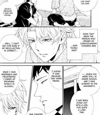 [HOMURA Jiiko] Ore to Anta no Aishou wa (update c.4) [Eng] – Gay Manga sex 122
