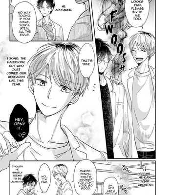 [AWAI Kei] Yuurei Kesunde Tsukiatte Kudasai [Eng] (update c.5) – Gay Manga sex 6