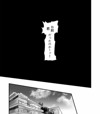 [BGhonda] Lucky Sukebe Koi Wazurai – JoJo’s Bizarre Adventure dj [JP] – Gay Manga sex 27